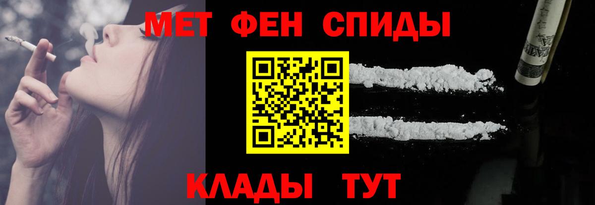 АМФ VHQ  Вход с VPN  Амфетамин  Семёнов 