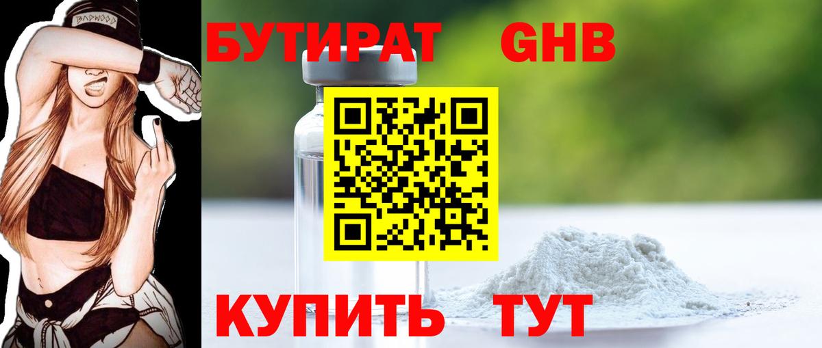 Меф мяу мяу Семёнов