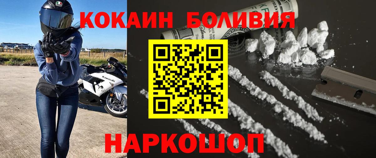 Cocaine Колумбийский Семёнов