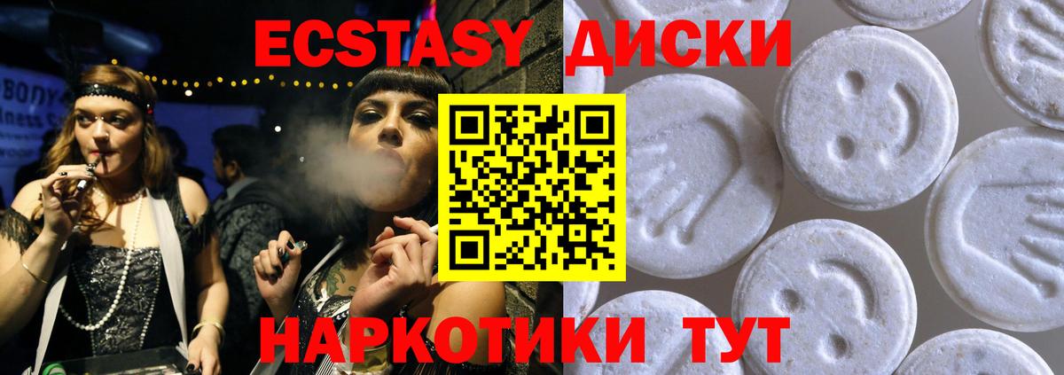 ЭКСТАЗИ Punisher Семёнов