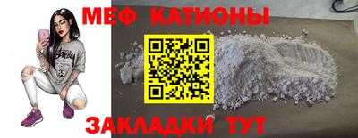 бутик Комсомольск-на-Амуре