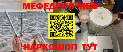 бутик Комсомольск-на-Амуре