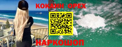 кокаин колумбия Конаково