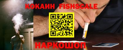 бутик Комсомольск-на-Амуре