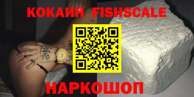 кокаин колумбия Конаково