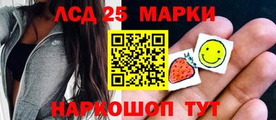 бутик Комсомольск-на-Амуре