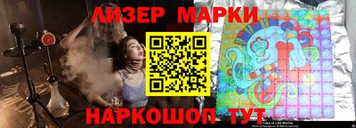 кокаин колумбия Конаково