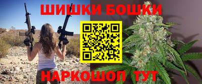 бутик Комсомольск-на-Амуре