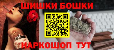 бутик Комсомольск-на-Амуре