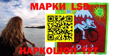бутик Комсомольск-на-Амуре