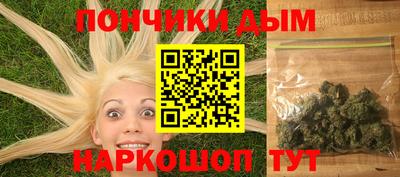 бутик Комсомольск-на-Амуре