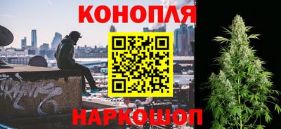 бутик Комсомольск-на-Амуре