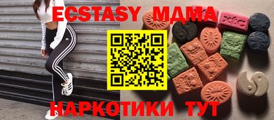 бутик Комсомольск-на-Амуре