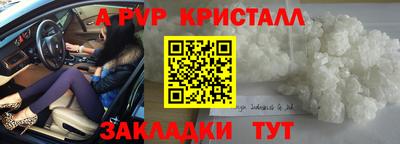 амф Славгород