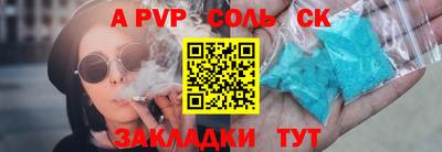 бутик Комсомольск-на-Амуре