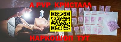 бутик Комсомольск-на-Амуре