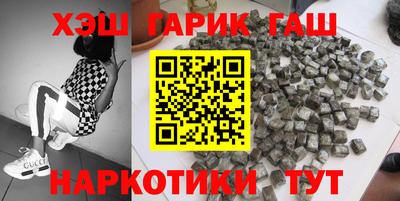 бутик Комсомольск-на-Амуре