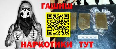 МДМА Славянск-на-Кубани