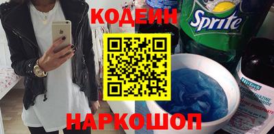 бутират Сланцы