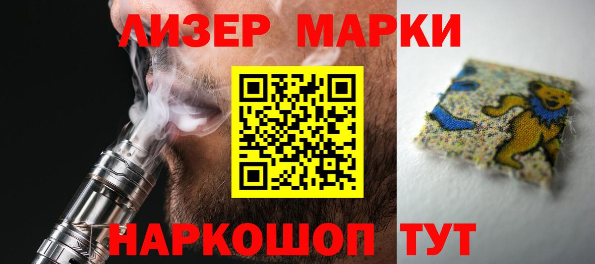 LSD-25 экстази кислота  ЛСД экстази ecstasy  Семёнов  Вход с VPN 