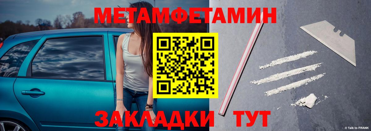 Семёнов  Первитин Декстрометамфетамин 99.9%  Вход с VPN  Первитин Декстрометамфетамин 99.9% 