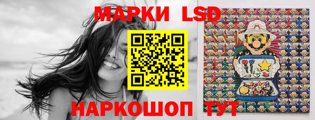 как найти закладки  Вход с VPN  Семёнов  Марки NBOMe 1,5мг  Марки 25I-NBOMe 