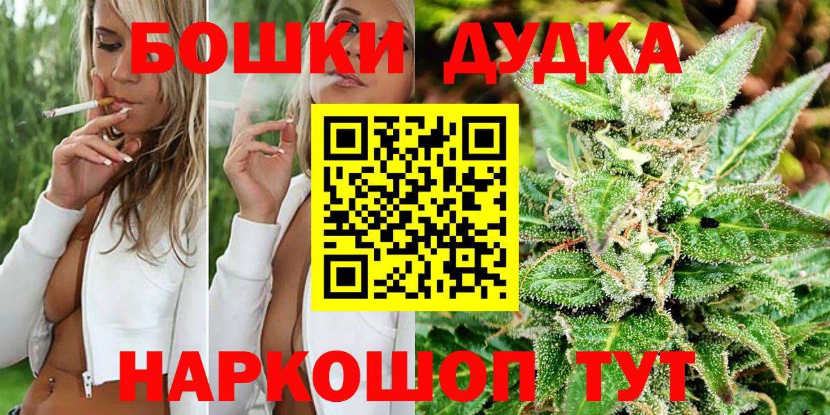 ЭКСТАЗИ  Семёнов  МДМА  ГАШ  Вход с VPN  Магазин наркотиков  МАРИХУАНА  Cocaine  Мефедрон кристаллы  Гашиш 